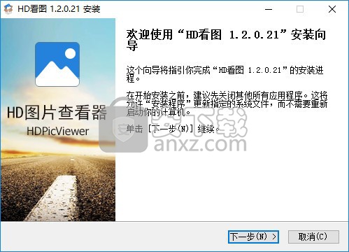 HD图片查看器(高清图片查看软件)
