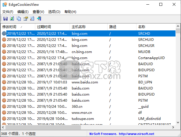 EdgeCookiesView(谷歌浏览器cookie查看器)