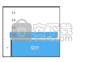 ChiTuBox(光固化切片软件)