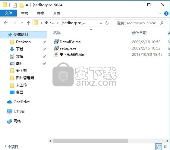 Antechinus JavaScript Editor(JS编辑工具)