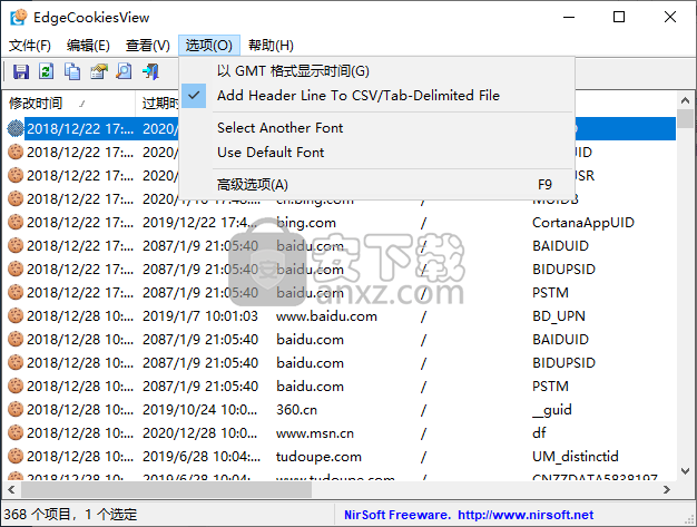 EdgeCookiesView(谷歌浏览器cookie查看器)