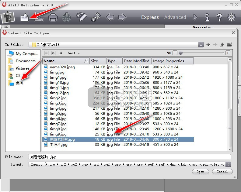 akvis retoucher v.8.3 akvis retoucher v.8.3