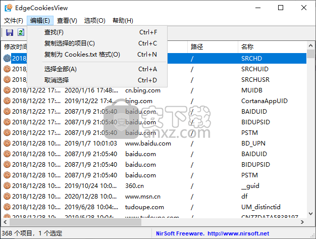 EdgeCookiesView(谷歌浏览器cookie查看器)