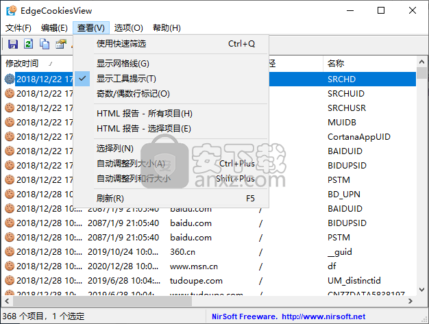 EdgeCookiesView(谷歌浏览器cookie查看器)