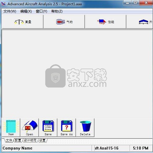 AAA飞机设计软件(Advanced aircraft analysis)