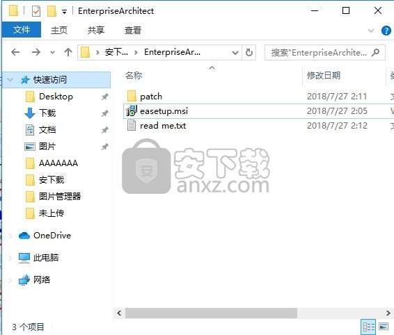 Enterprise Architect 14(UML软件开发与建模工具) 