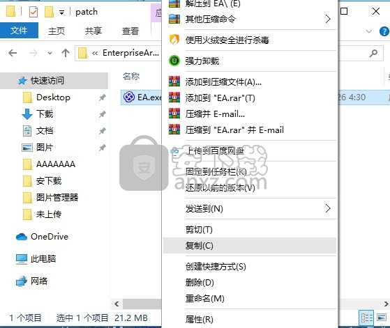 Enterprise Architect 14(UML软件开发与建模工具) 