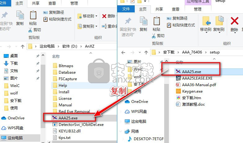 AAA飞机设计软件(Advanced aircraft analysis)