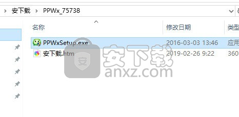 PP表情精灵