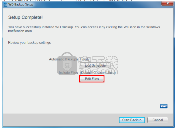 WD Backup(西数硬盘备份软件)