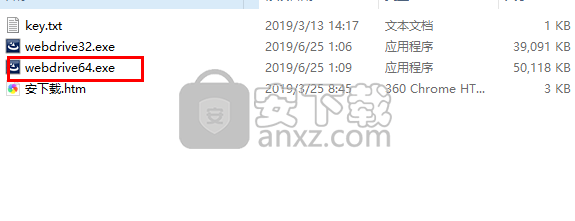 WebDrive Enterprise 2019
