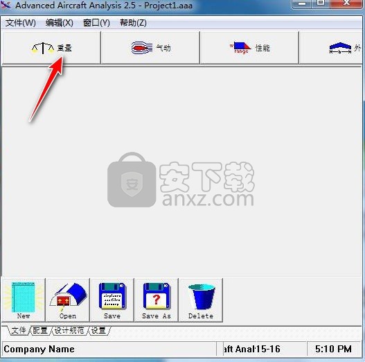 AAA飞机设计软件(Advanced aircraft analysis)