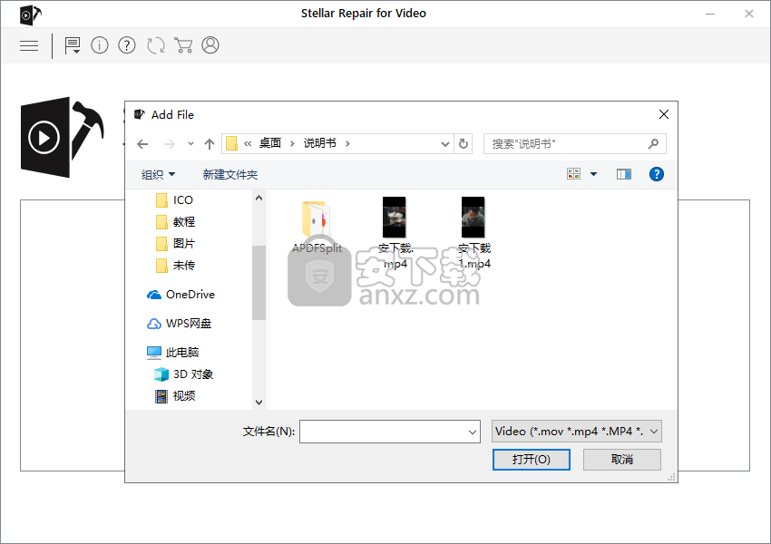 Stellar Repair for Video(视频修复软件)