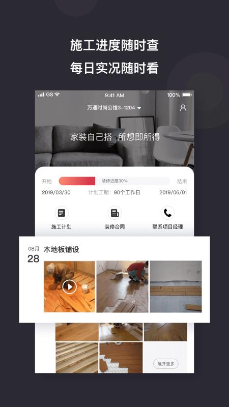 牛牛搭