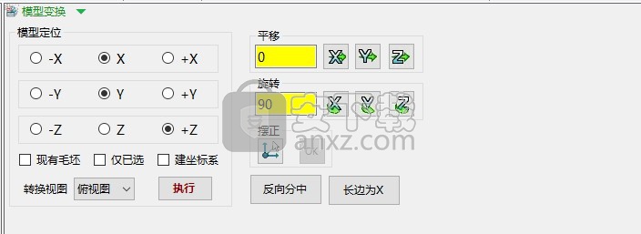 机明自动编程免费版 