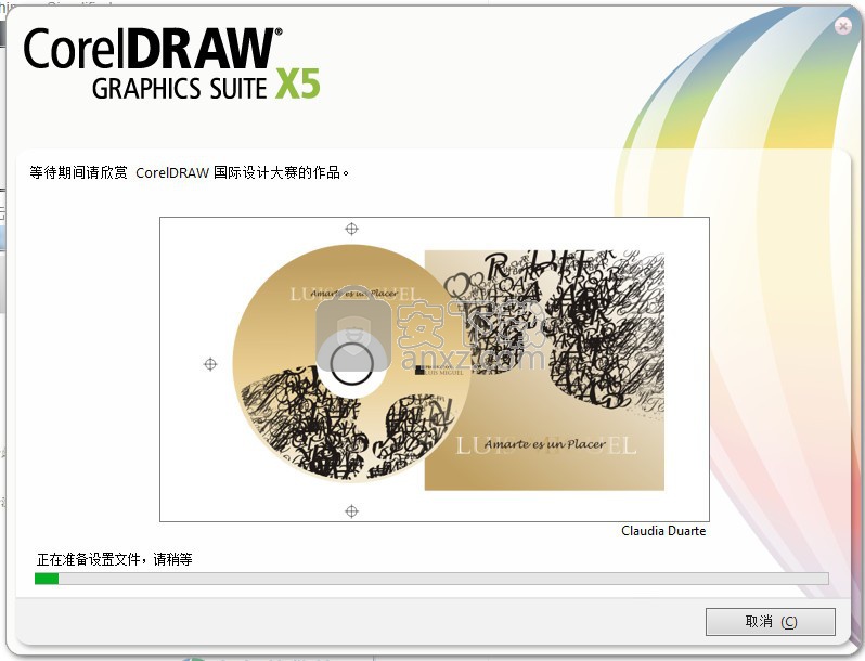 coreldraw x5