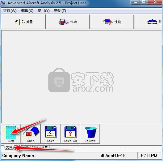 AAA飞机设计软件(Advanced aircraft analysis)