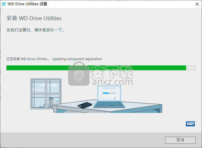 WD Drive Utilities(西数硬盘管理软件)