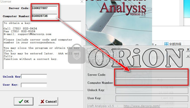 AAA飞机设计软件(Advanced aircraft analysis)