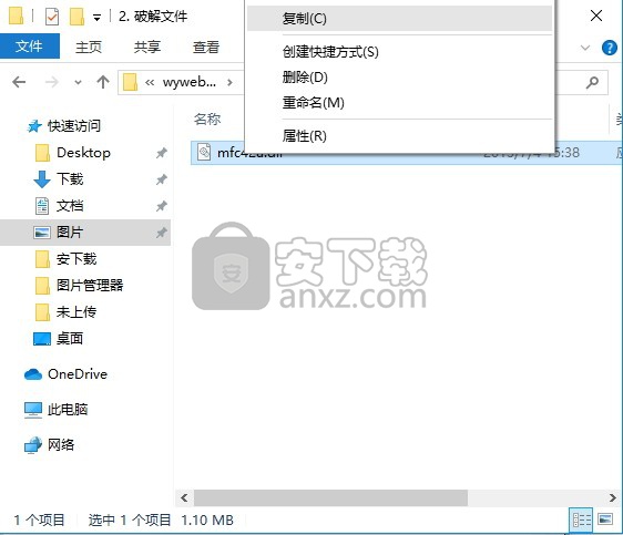 WYSIWYG Web Builder(网页制作)汉化 