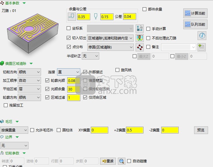 机明自动编程免费版 