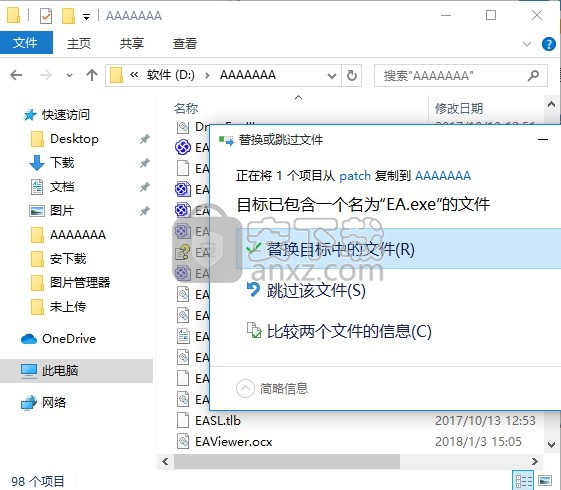 Enterprise Architect 14(UML软件开发与建模工具) 