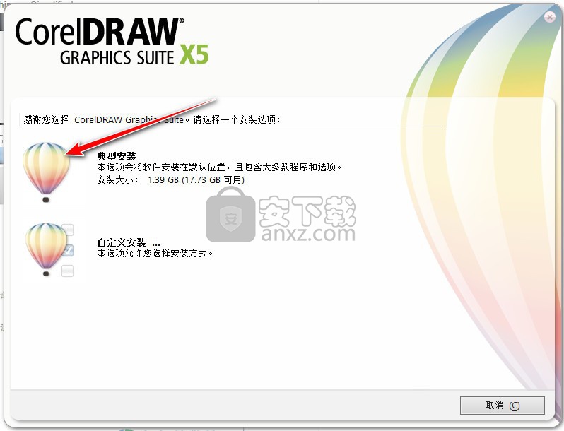 coreldraw x5