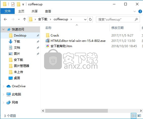 Coffeecup HTML Editor(html网页编辑器) 