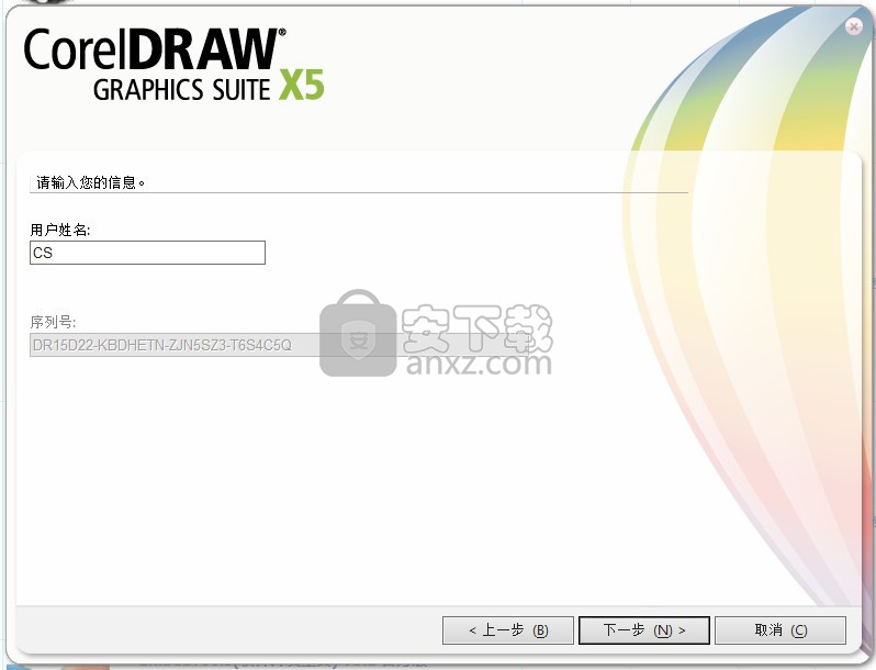 coreldraw x5