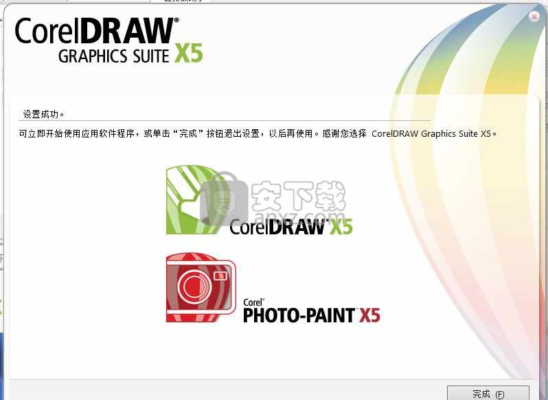 coreldraw x5