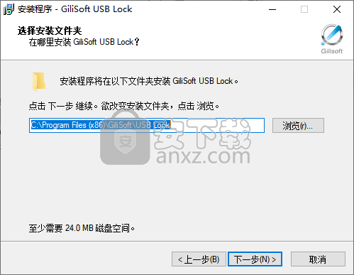 USB Lock Pro(USB加密软件)