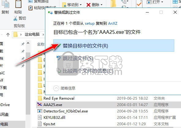 AAA飞机设计软件(Advanced aircraft analysis)