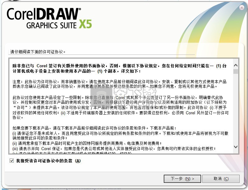 coreldraw x5