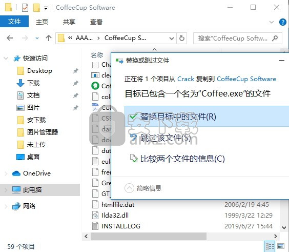 Coffeecup HTML Editor(html网页编辑器) 