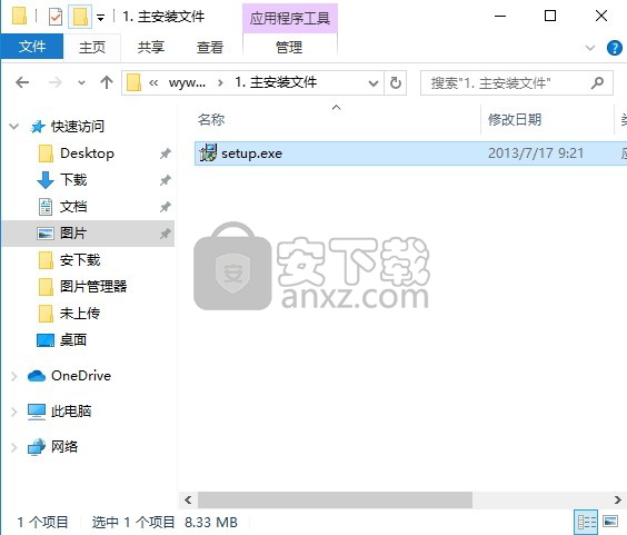 WYSIWYG Web Builder(网页制作)汉化 