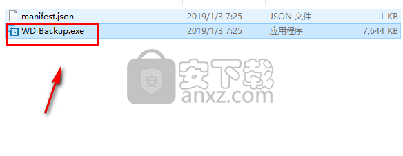 WD Backup(西数硬盘备份软件)