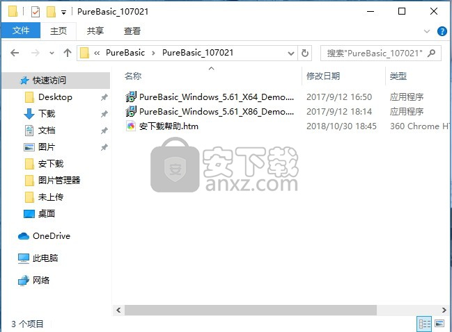PureBasic(编程工具)