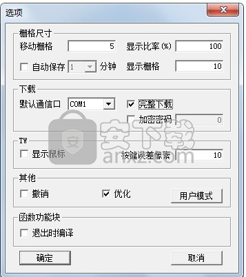 TouchWin编辑工具(信捷触摸屏编程软件) 