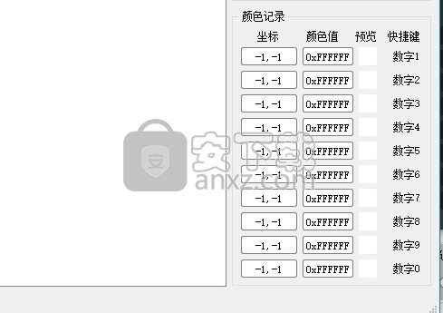 触摸精灵脚本编辑器电脑版