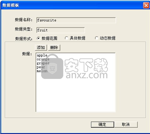 雨田单元测试系统