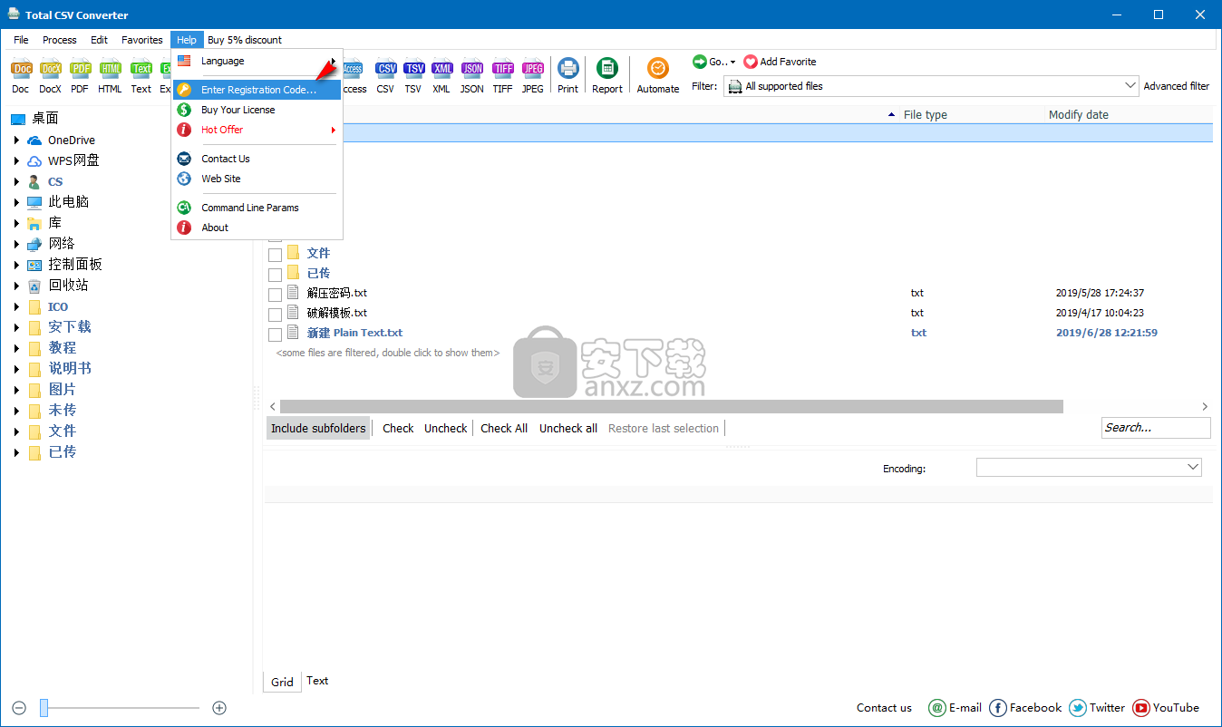 Coolutils Total CSV Converter(csv格式转换器)