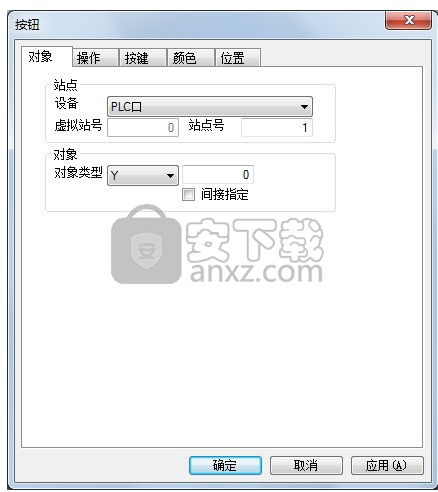 TouchWin编辑工具(信捷触摸屏编程软件) 