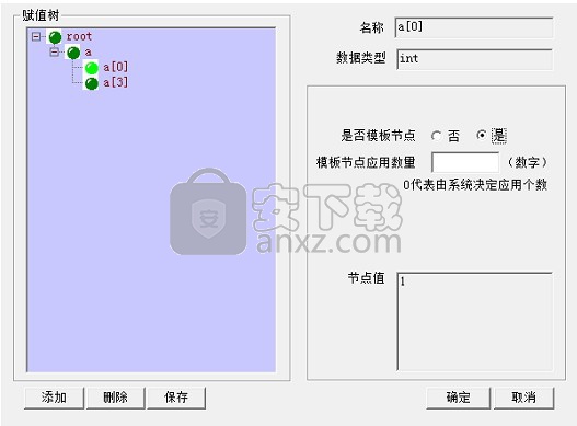 雨田单元测试系统