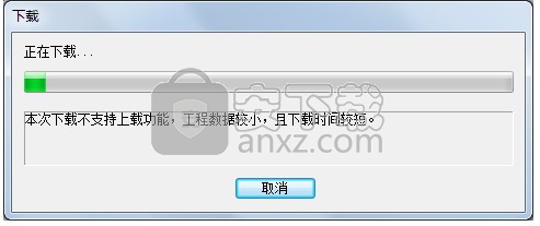 TouchWin编辑工具(信捷触摸屏编程软件) 