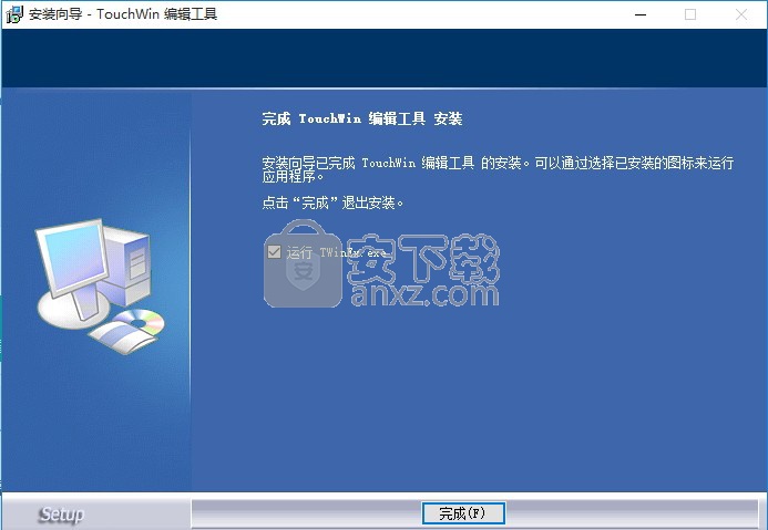 TouchWin编辑工具(信捷触摸屏编程软件) 