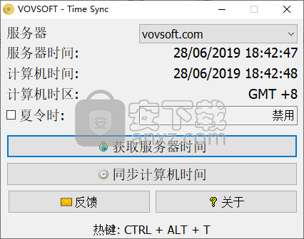 VovSoft Time Sync(时间同步工具)