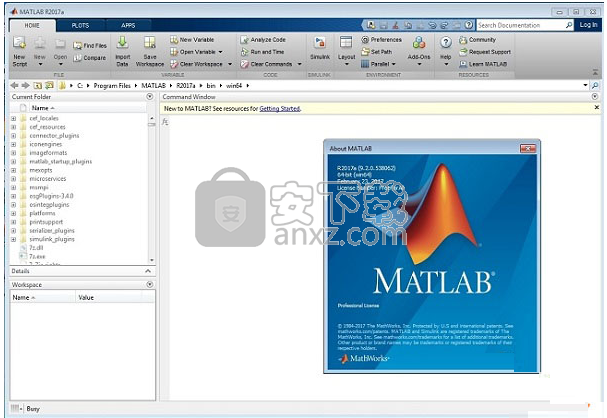 matlab 2017a