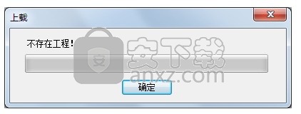 TouchWin编辑工具(信捷触摸屏编程软件) 