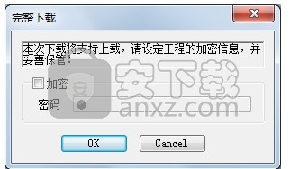 TouchWin编辑工具(信捷触摸屏编程软件) 