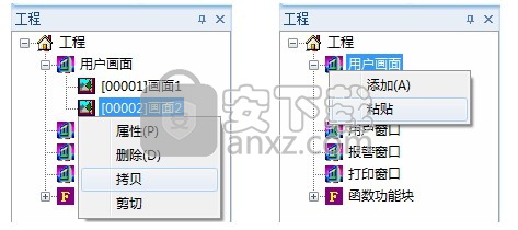 TouchWin编辑工具(信捷触摸屏编程软件) 